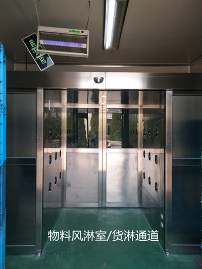 風(fēng)淋室（全自動(dòng)風(fēng)淋門）日漸智能化未來(lái)發(fā)展值得期待